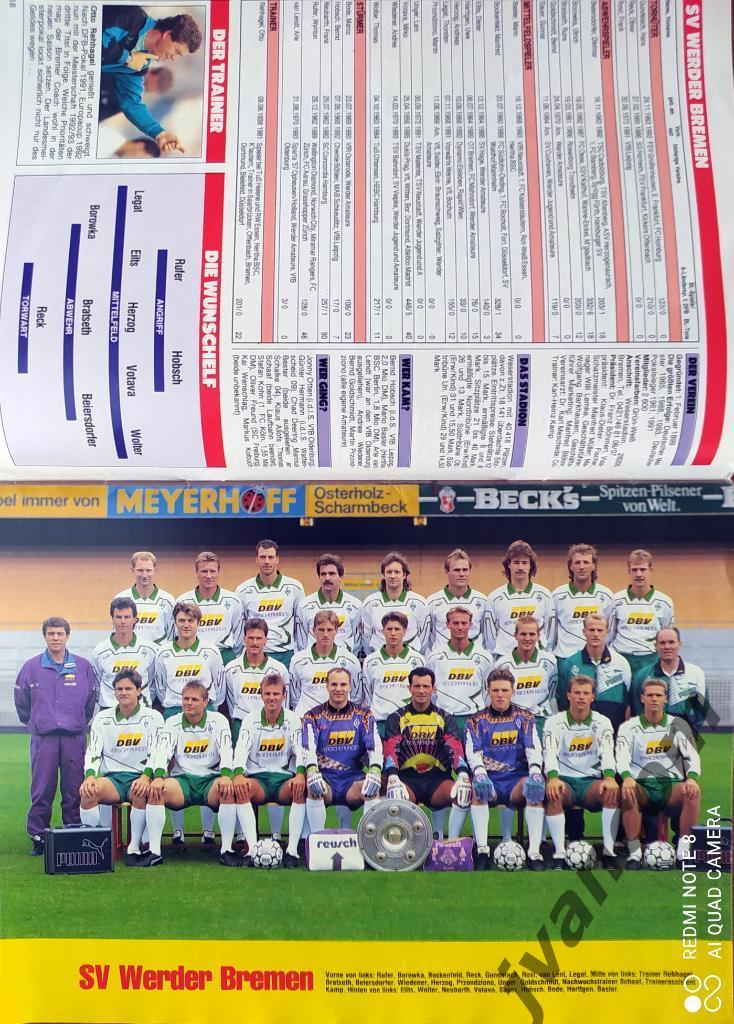 FUSSBALL SPORT EXTRA. Чемпионат Германии по футболу. Превью сезона 1993-1994. 2