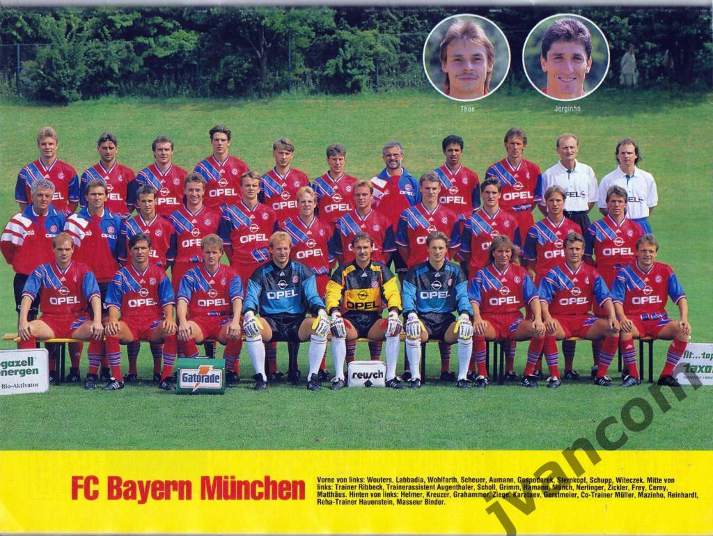 FUSSBALL SPORT EXTRA. Чемпионат Германии по футболу. Превью сезона 1993-1994. 3