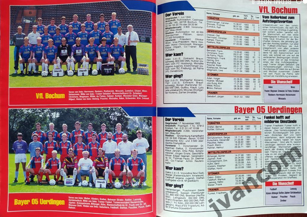 FUSSBALL SPORT EXTRA. Чемпионат Германии по футболу. Превью сезона 1993-1994. 7