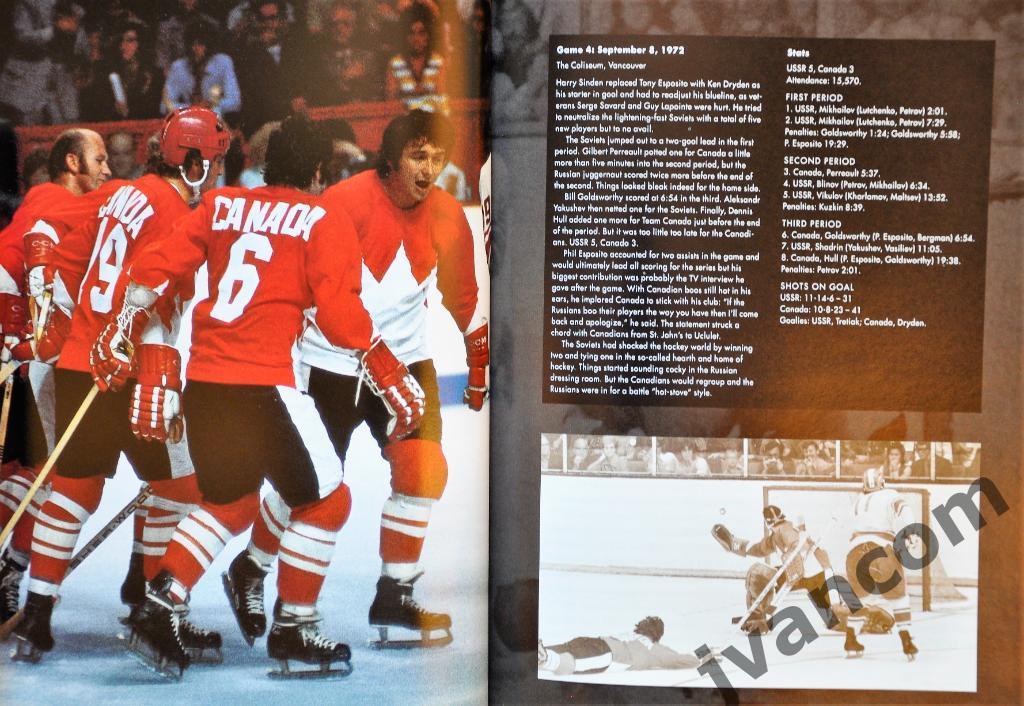 Хоккей. Сборная Канады 1972 года : Где они сейчас? 30 лет Суперсерии, 2002 год. 5