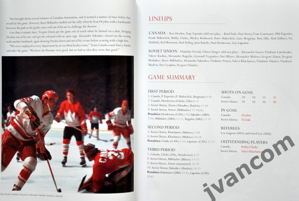Хоккей. Сборная Канады 1972 года. 40 лет Суперсерии, 2012 год. 2