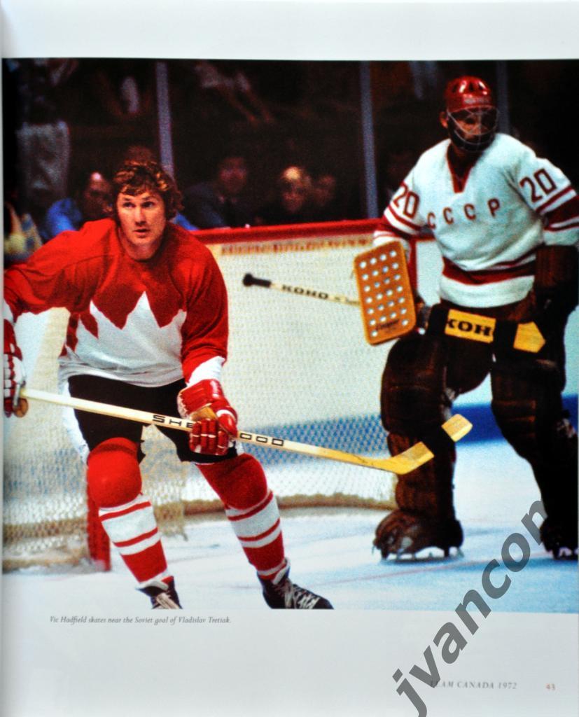 Хоккей. Сборная Канады 1972 года. 40 лет Суперсерии, 2012 год. 3