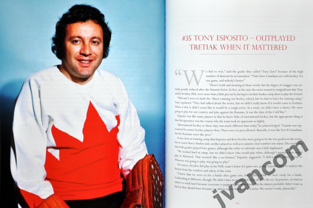 Хоккей. Сборная Канады 1972 года. 40 лет Суперсерии, 2012 год. 4