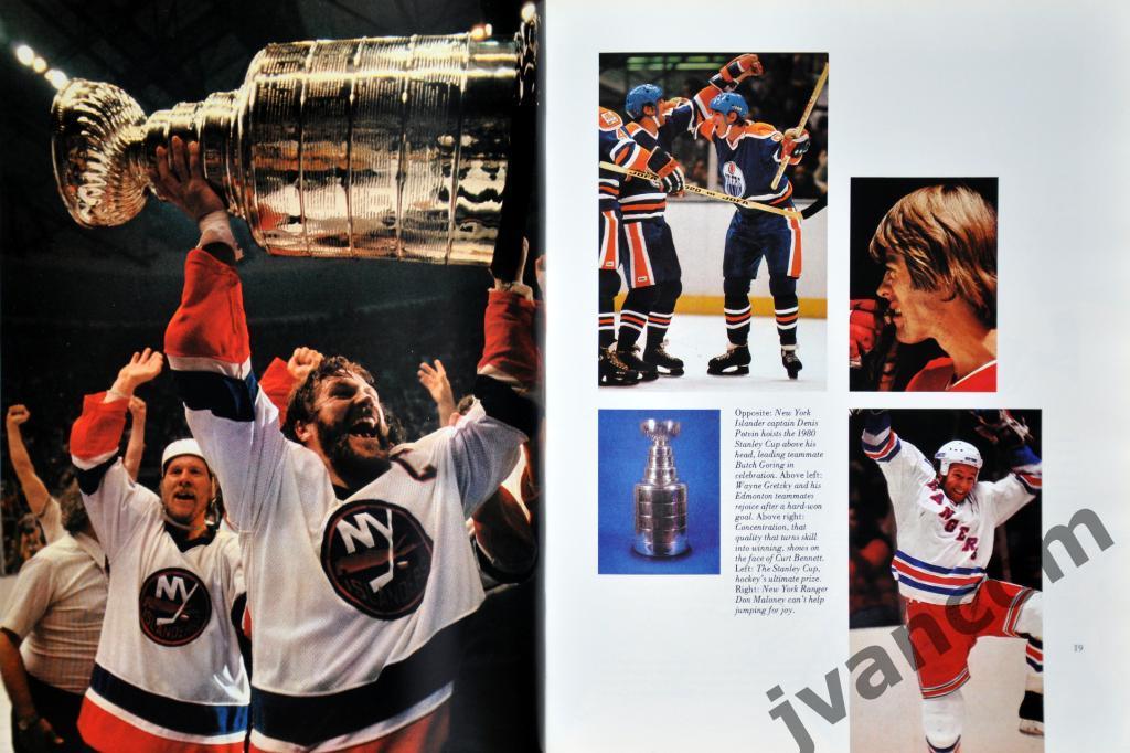 Хоккей. НХЛ - Мир профессионального хоккея с шайбой, 1981 год 3