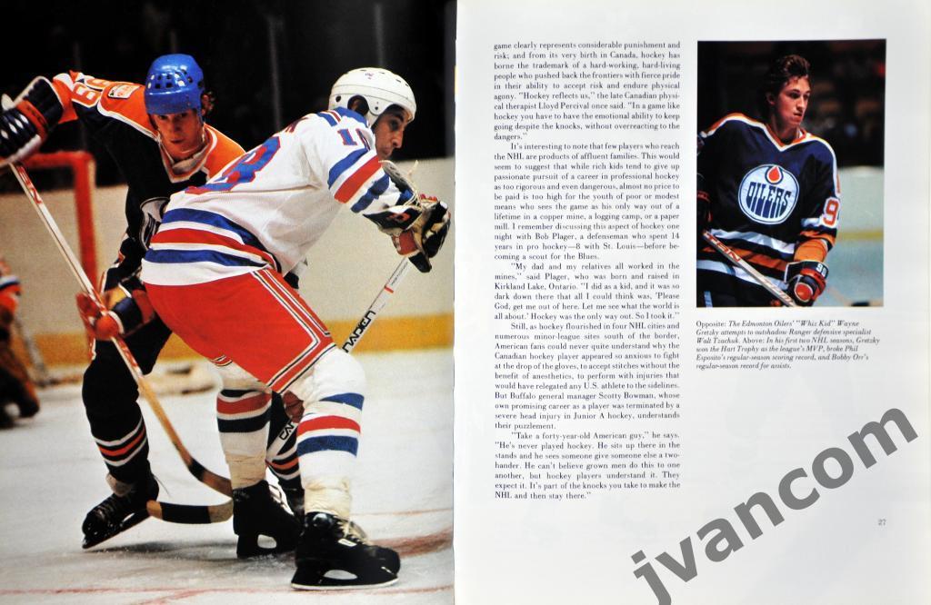Хоккей. НХЛ - Мир профессионального хоккея с шайбой, 1981 год 4