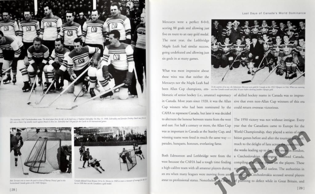 Хоккей. Мир хоккея - Празднование столетия ИИХФ, 2007 год. 1