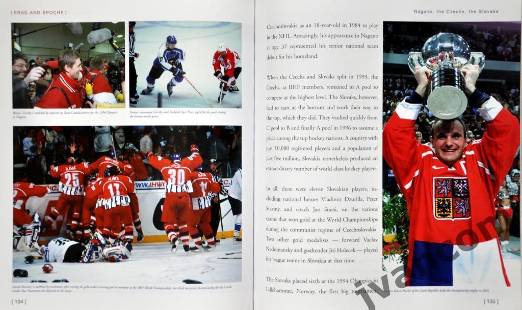 Хоккей. Мир хоккея - Празднование столетия ИИХФ, 2007 год. 5