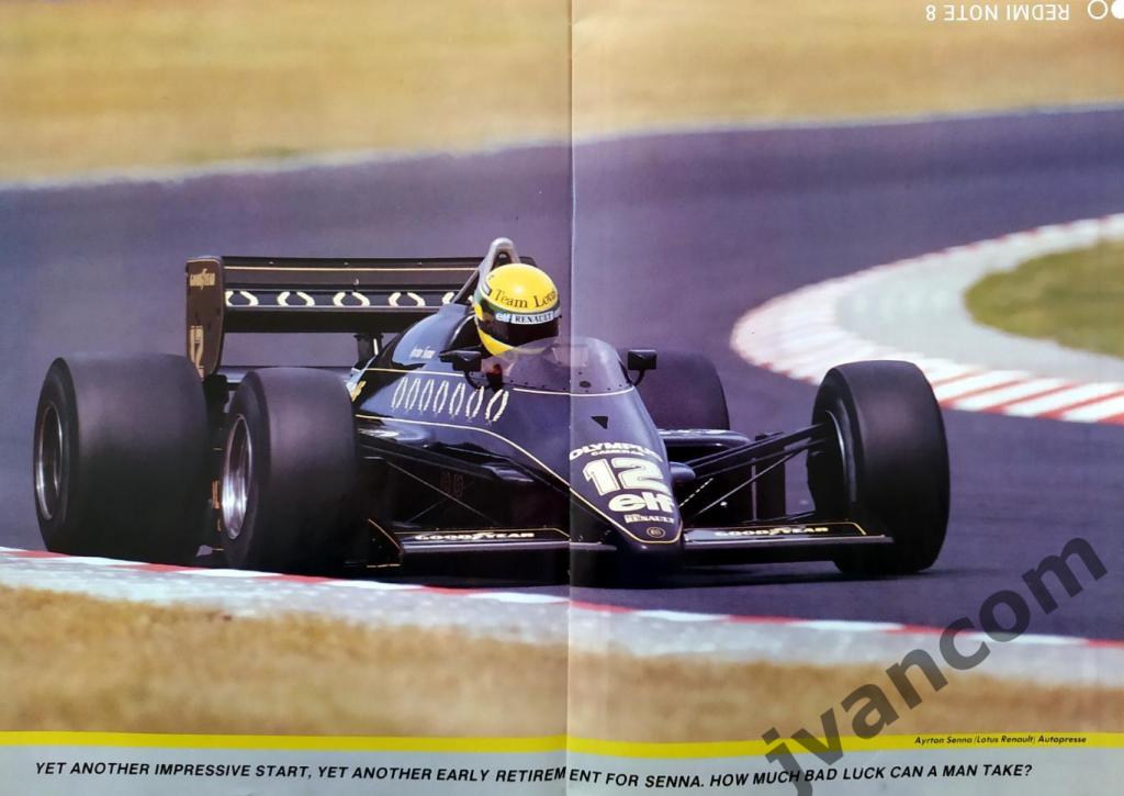 Автоспорт. Журнал GRAND PRIX International №96 за 1985 год. 3