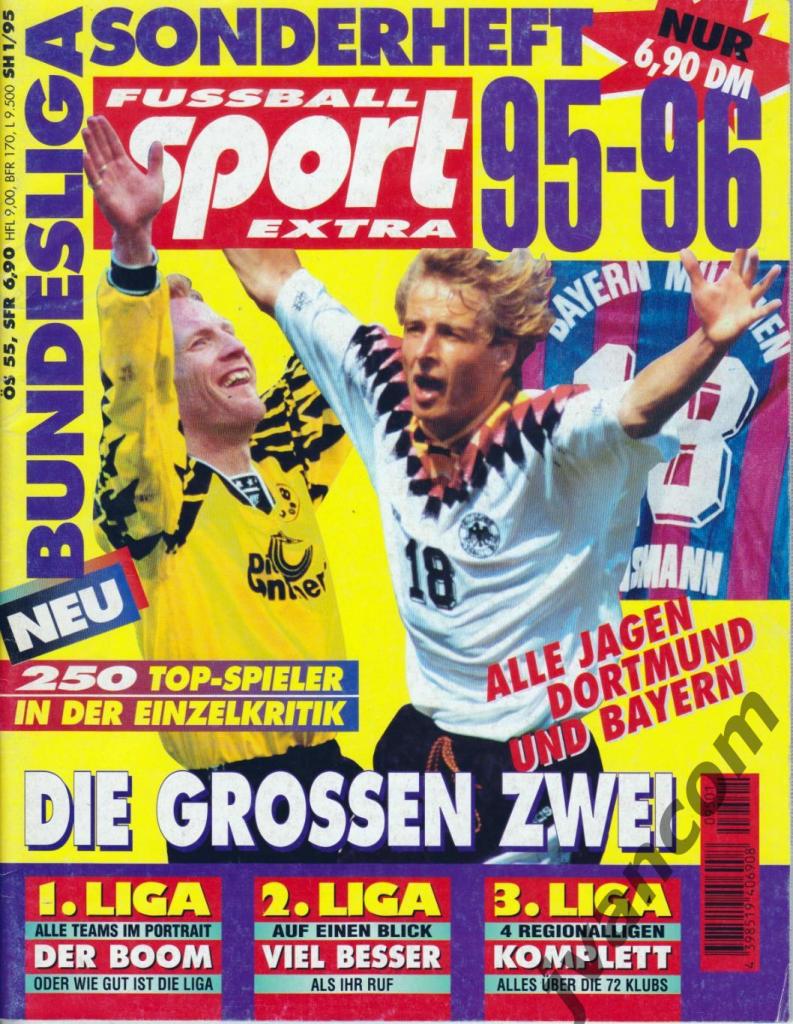 FUSSBALL SPORT EXTRA. Чемпионат Германии по футболу. Превью сезона 1995-1996.