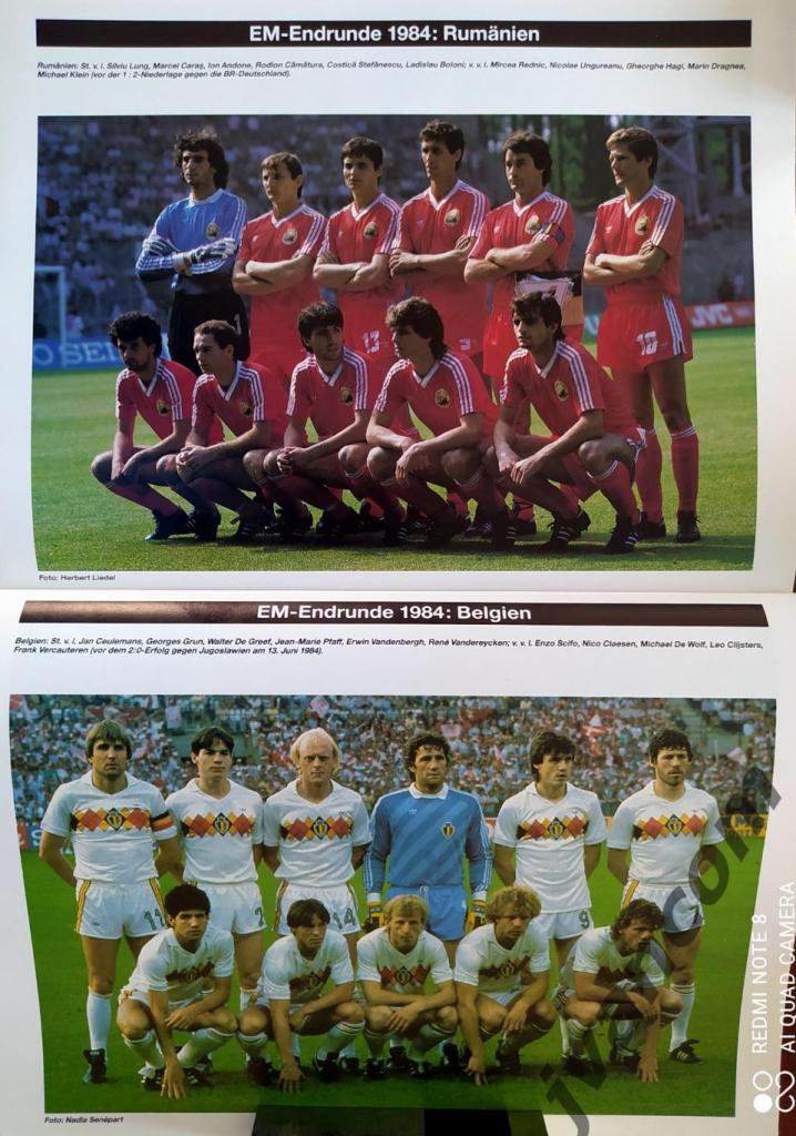 IFFHS 11-Fusball-Zeitschrift №2 за 1984 год. Чемпионаты Европы 1958 - 1984. 3