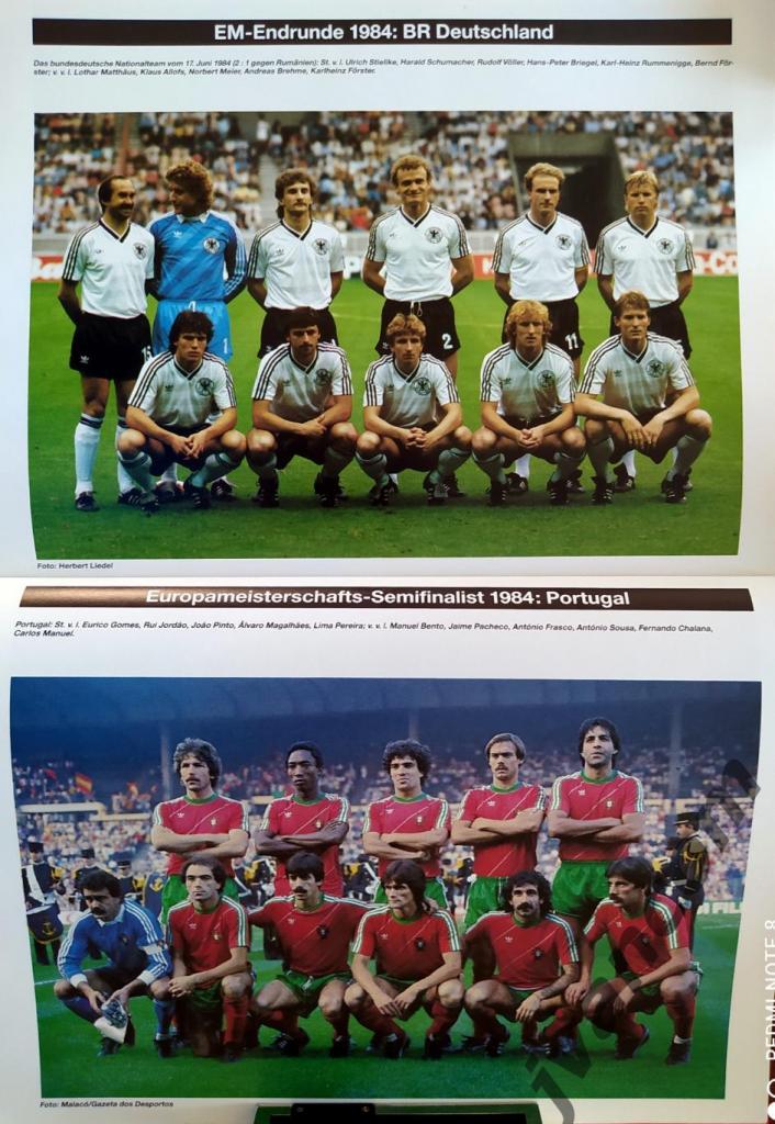 IFFHS 11-Fusball-Zeitschrift №2 за 1984 год. Чемпионаты Европы 1958 - 1984. 4