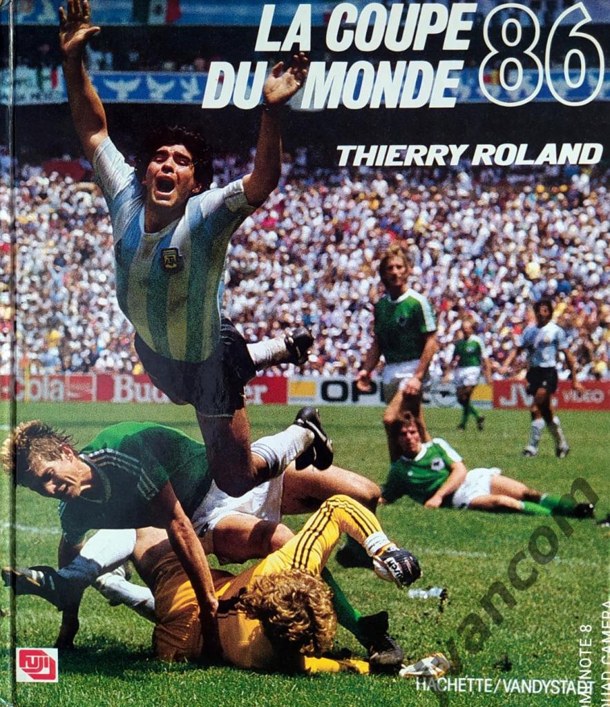 La Coupe Du Monde-86. Кубок Мира по футболу в Мексике, 1986 год.