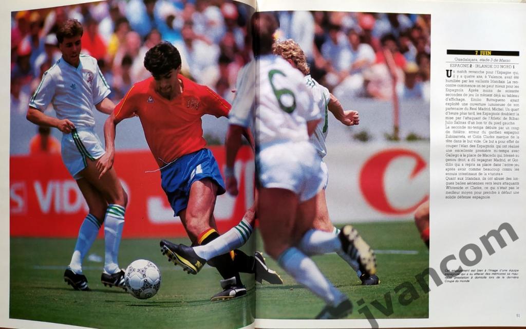 La Coupe Du Monde-86. Кубок Мира по футболу в Мексике, 1986 год. 2