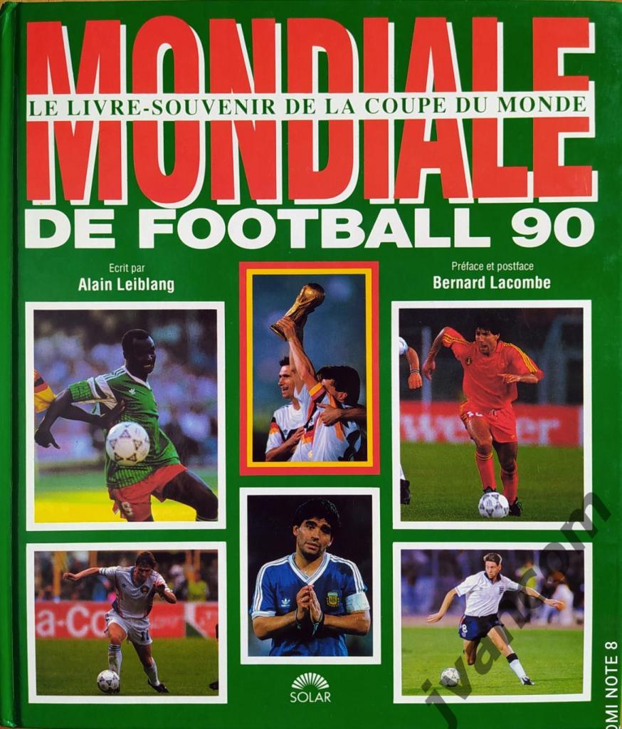 Mondiale De Football-90. Кубок Мира по футболу в Италии, 1990 год.