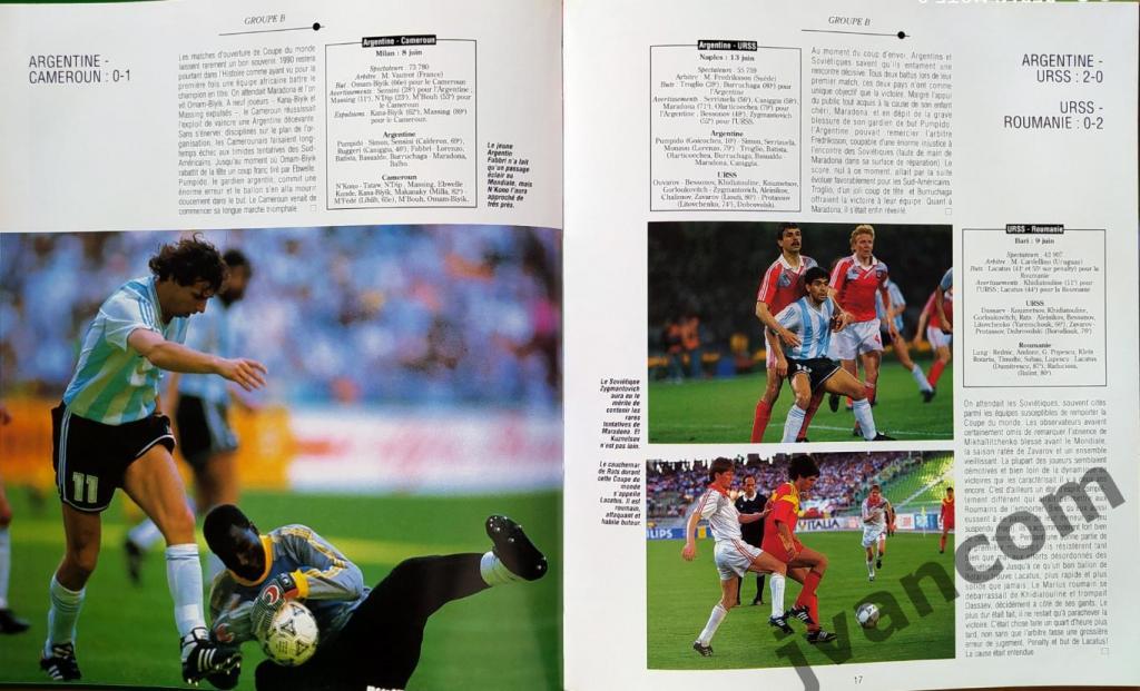 Mondiale De Football-90. Кубок Мира по футболу в Италии, 1990 год. 1