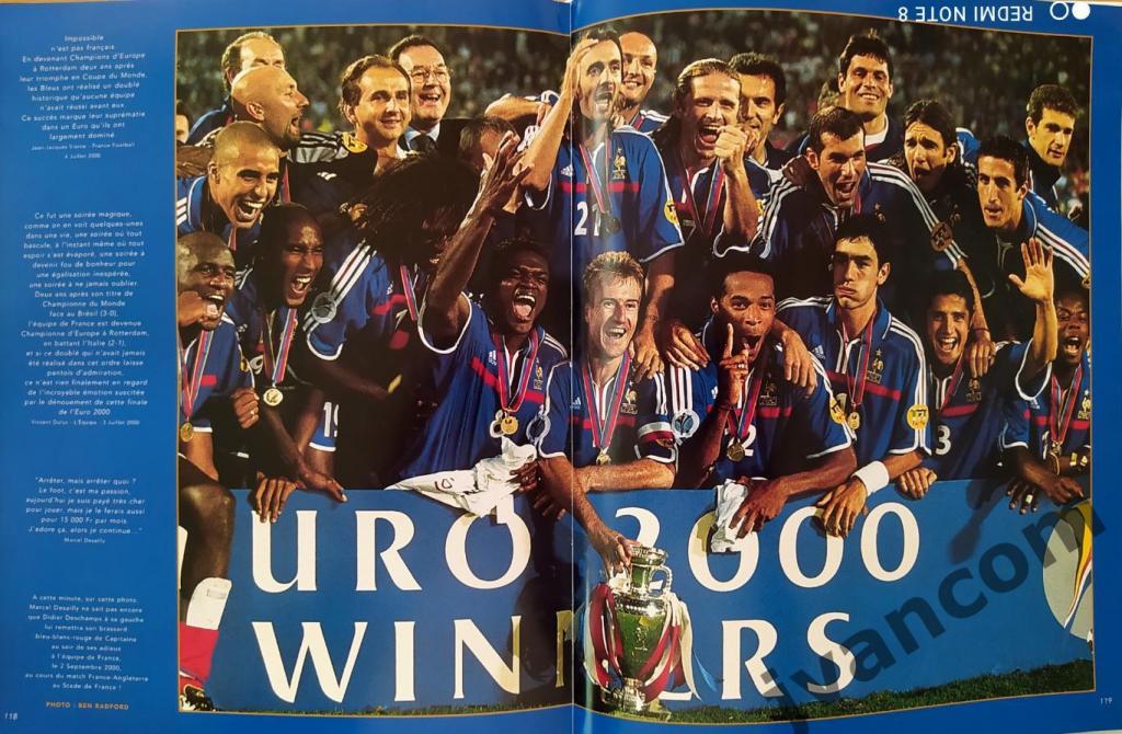 Merci Les Bleus. Чемпионат Европы по футболу 2000 года. История Победы. 7