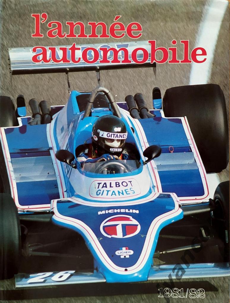 Автоспорт. L'Annee Automobile / Автомобильный Год 1981/82.