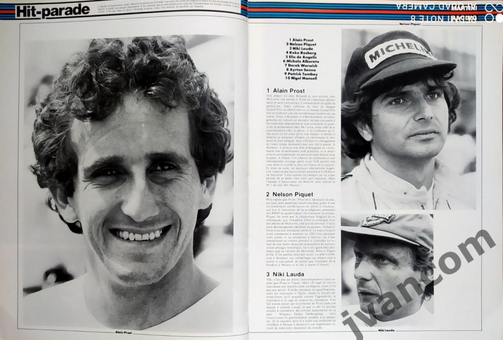 Автоспорт. Формула-1. AUTOCOURSE 1984-85. Чемпионат Мира. Сезон 1984 года. Итоги 3