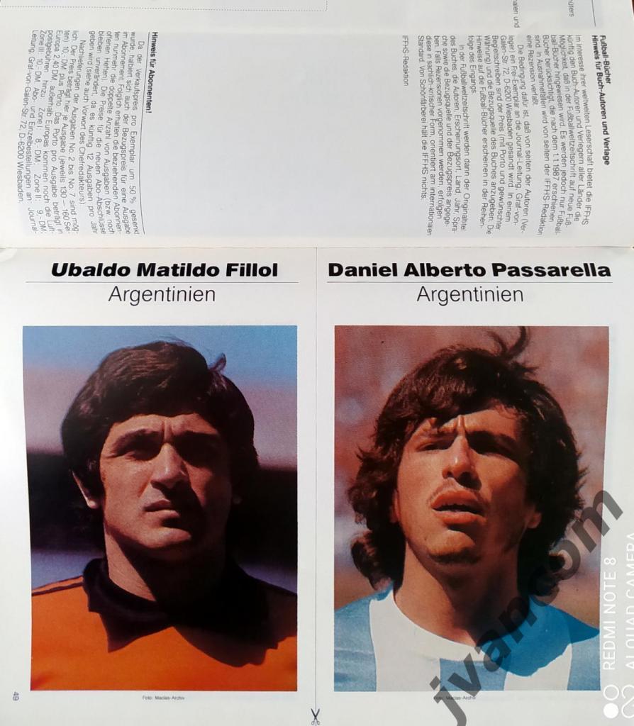 IFFHS 11-Fussball-Weltzeitschrift №8 за 1987 год. Супер Кубок Европы 1973 - 1987 3