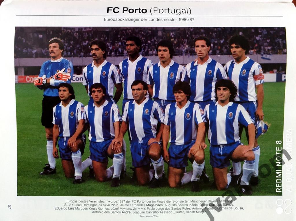 IFFHS 11-Fussball-Weltzeitschrift №8 за 1987 год. Супер Кубок Европы 1973 - 1987 4