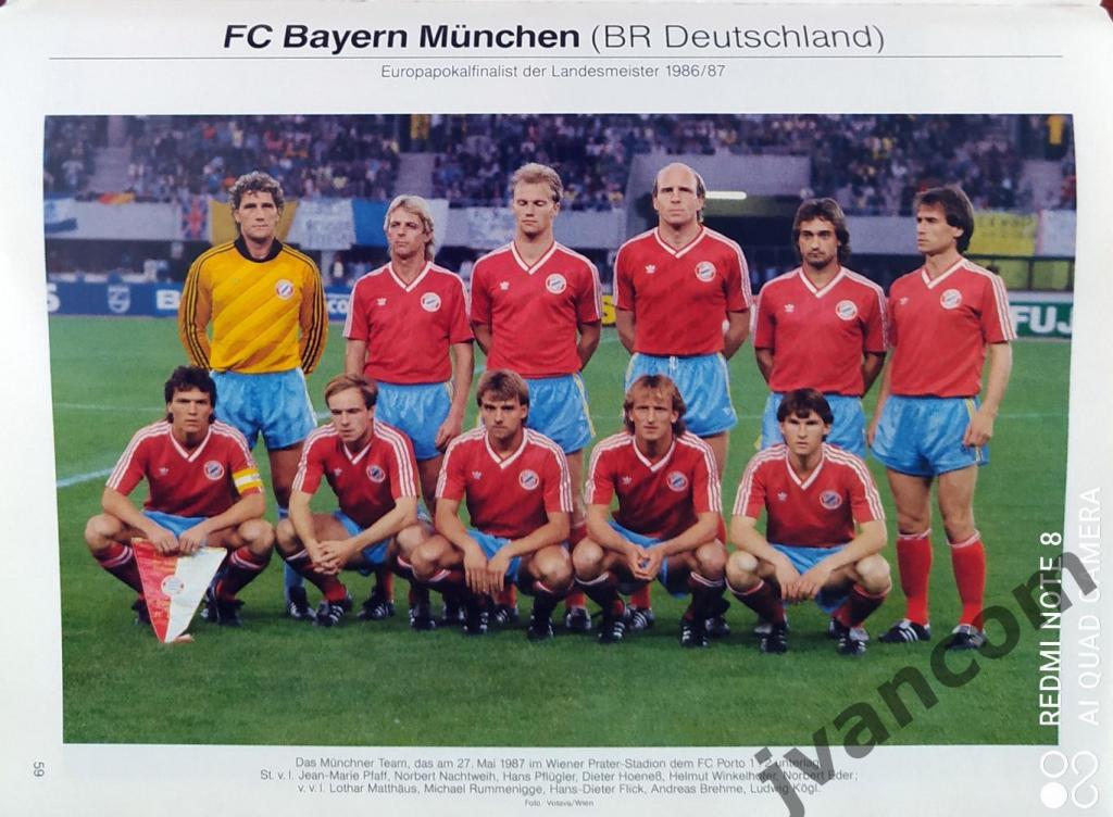 IFFHS 11-Fussball-Weltzeitschrift №8 за 1987 год. Супер Кубок Европы 1973 - 1987 5