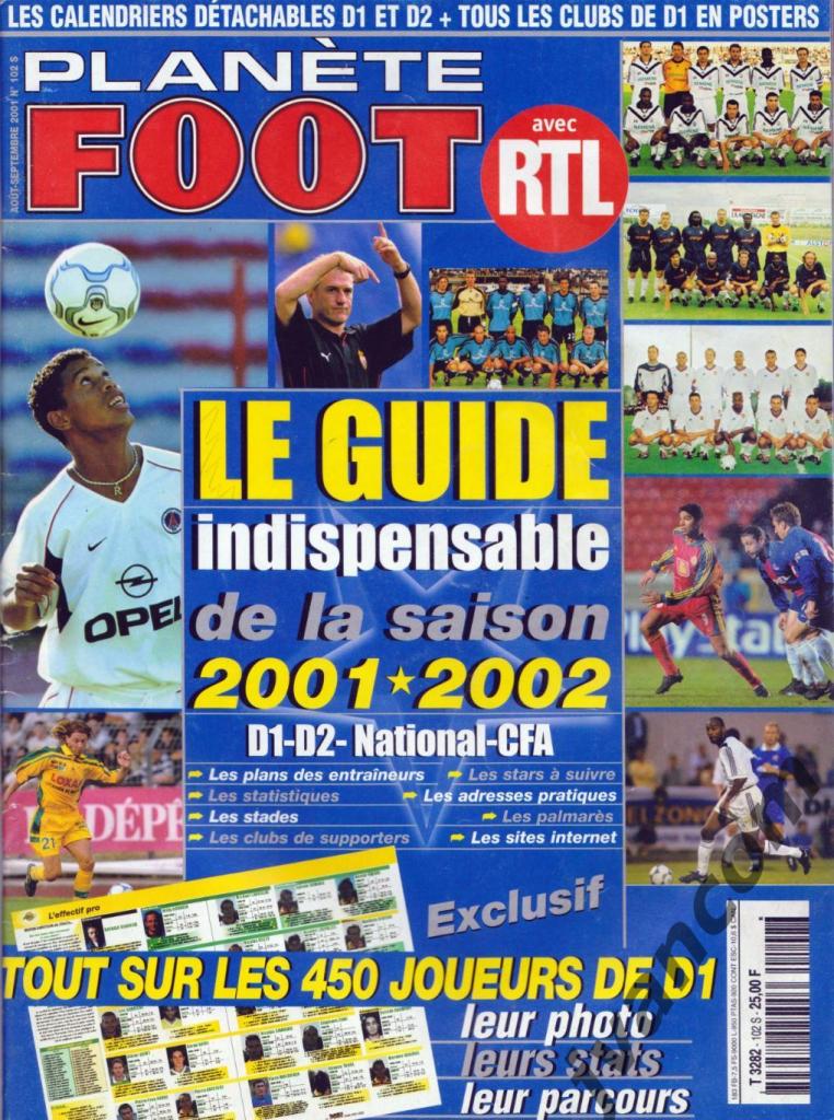 Журнал PLANETE FOOT №102S за 2001 г. Чемпионат Франции по футболу. Сезон 2001-02