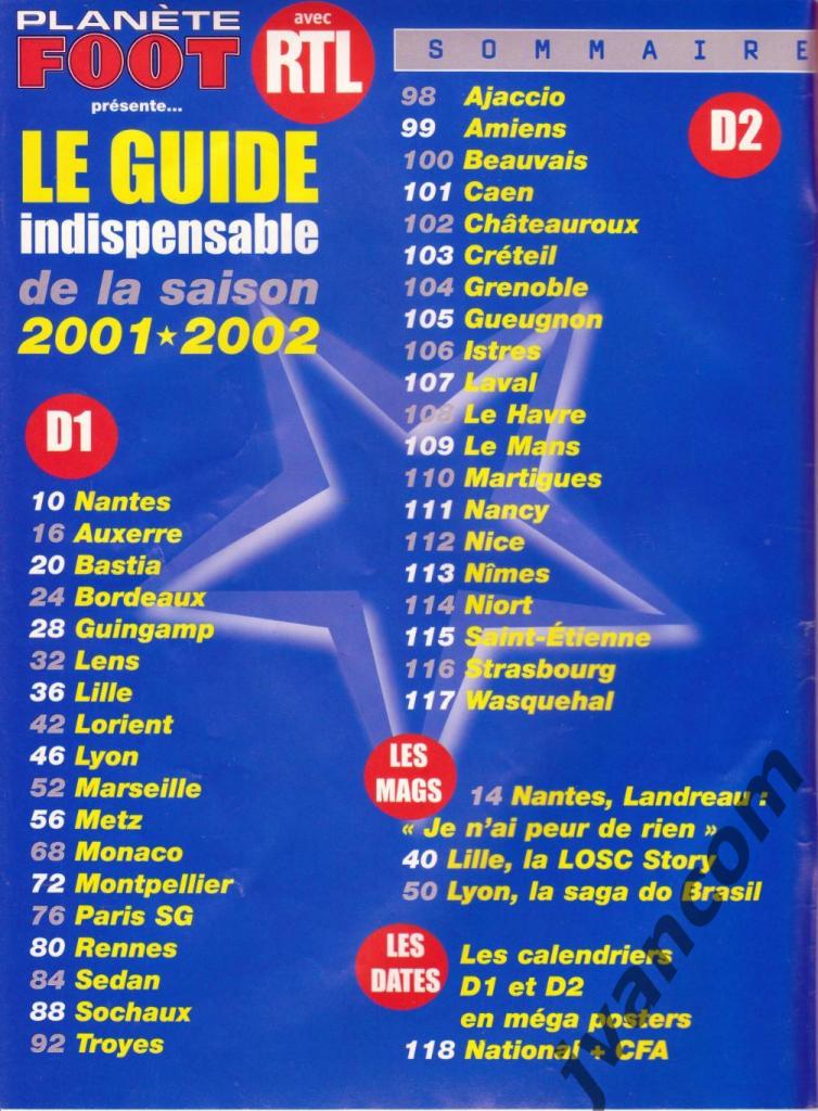 Журнал PLANETE FOOT №102S за 2001 г. Чемпионат Франции по футболу. Сезон 2001-02 1