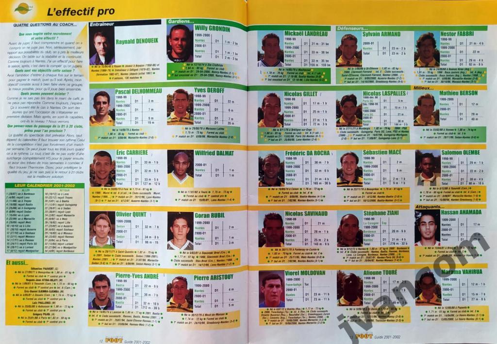 Журнал PLANETE FOOT №102S за 2001 г. Чемпионат Франции по футболу. Сезон 2001-02 3