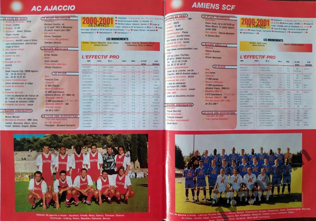 Журнал PLANETE FOOT №102S за 2001 г. Чемпионат Франции по футболу. Сезон 2001-02 7