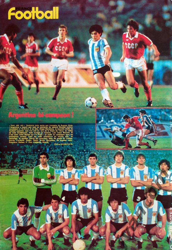 FRANCE FOOTBALL №1745 за 1979 год. 1