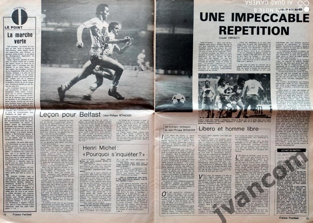 FRANCE FOOTBALL №1745 за 1979 год. 3
