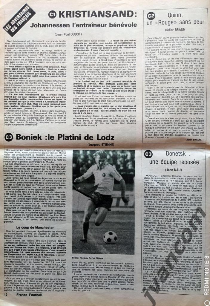 FRANCE FOOTBALL №1745 за 1979 год. 4