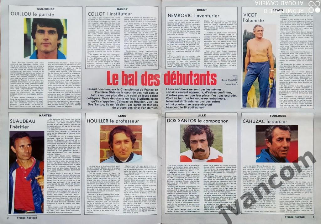 FRANCE FOOTBALL №1894 за 1982 год. 4