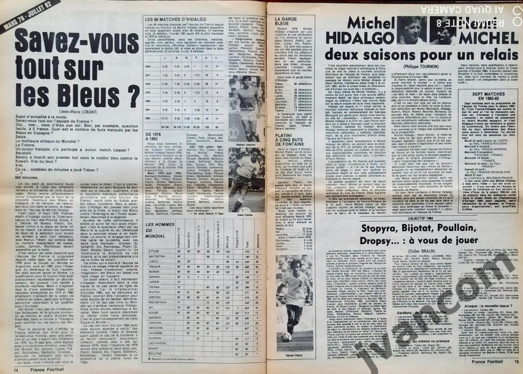 FRANCE FOOTBALL №1894 за 1982 год. 7