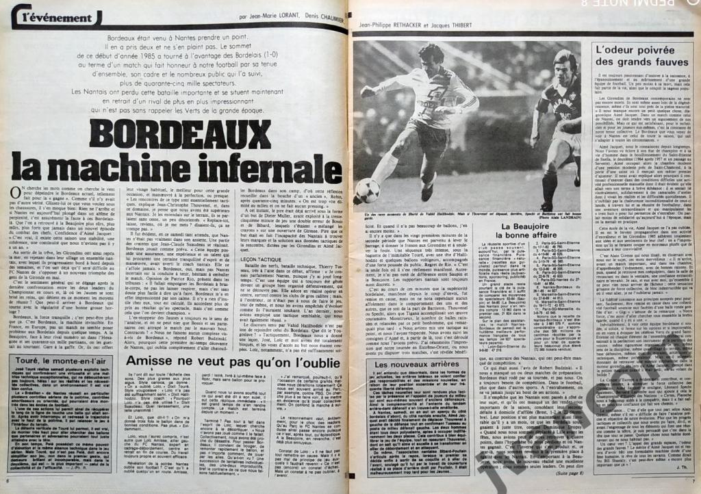 FRANCE FOOTBALL №2025 за 1985 год. 3