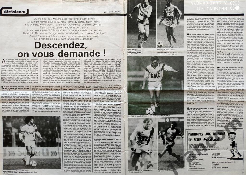 FRANCE FOOTBALL №2047 за 1985 год. 4