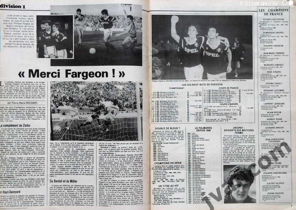 FRANCE FOOTBALL №2147 за 1987 год. 5