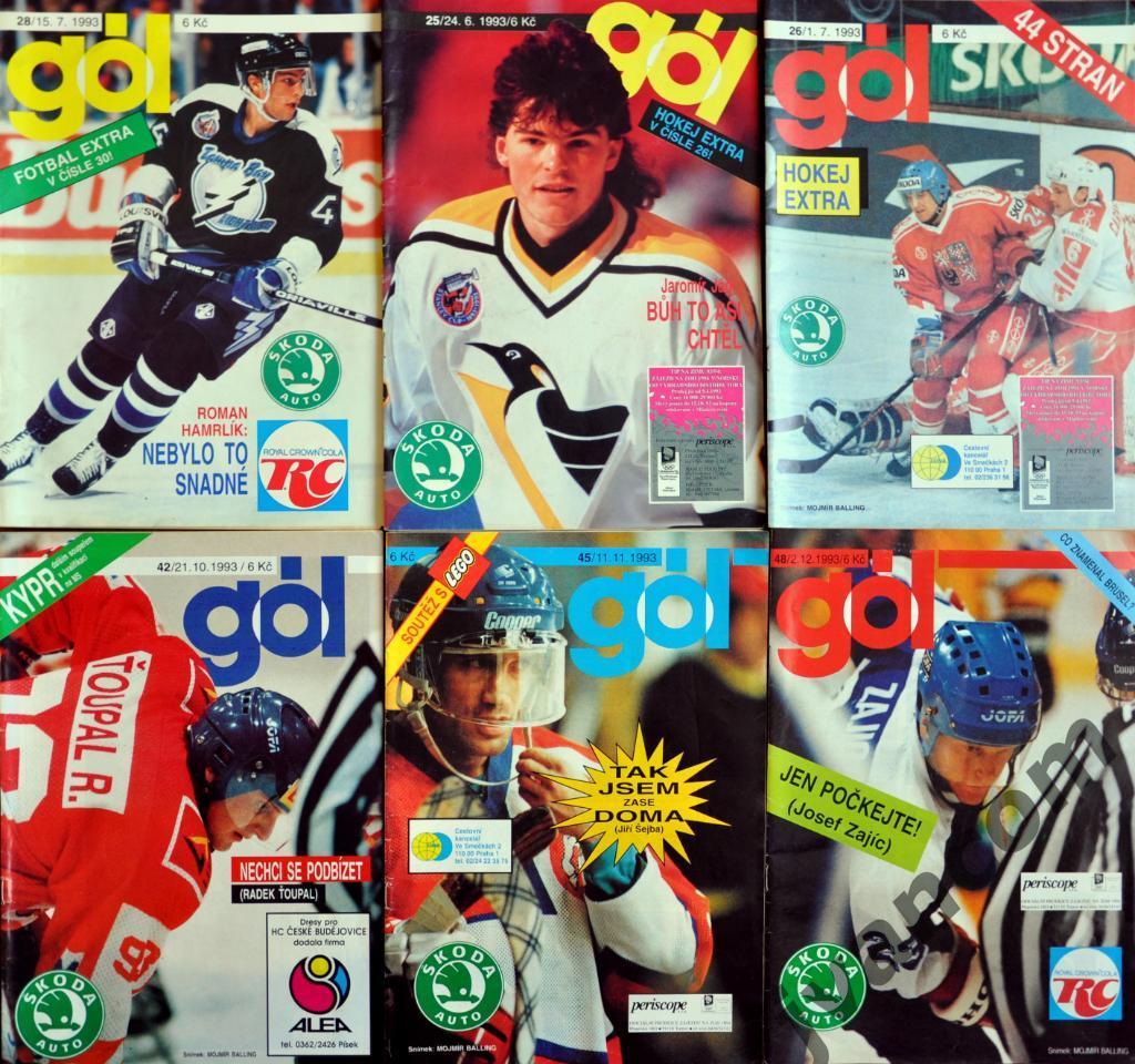 Еженедельник GOL / ГОЛ за 1993 год - 52 номера. 2