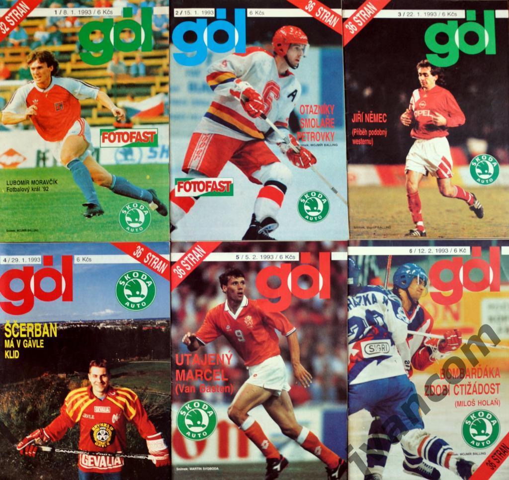 Еженедельник GOL / ГОЛ за 1993 год - 52 номера. 4