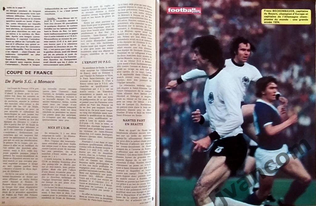 Журнал FOOTBALL MAGAZINE №182 за 1975 год. 3
