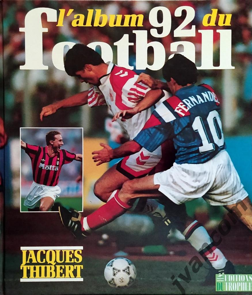 L'Album du Football 92 / Футбольный Альбом 1992.