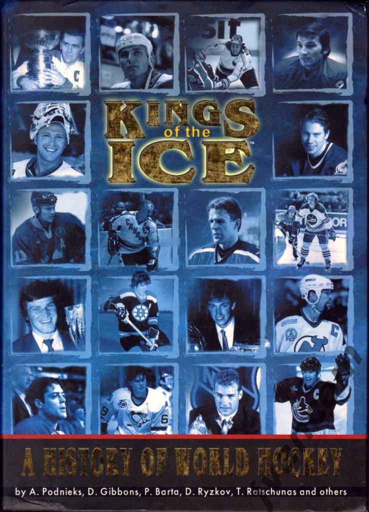 Kings of the Ice: A History of World Hockey/Короли льда: История мирового хоккея