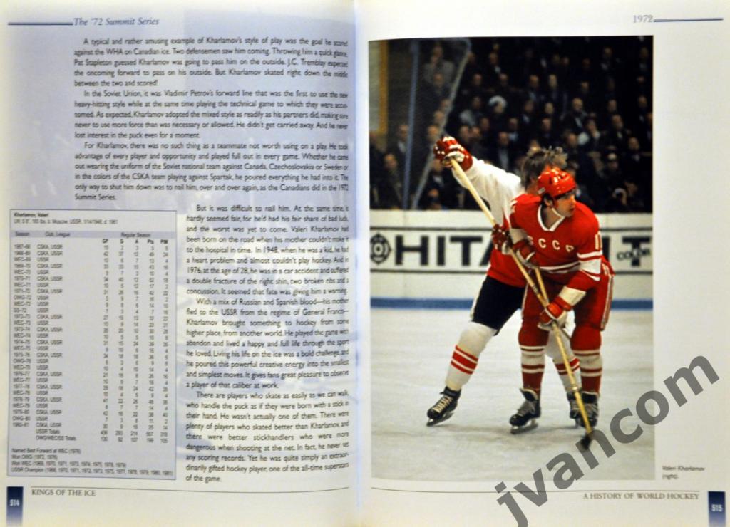 Kings of the Ice: A History of World Hockey/Короли льда: История мирового хоккея 6