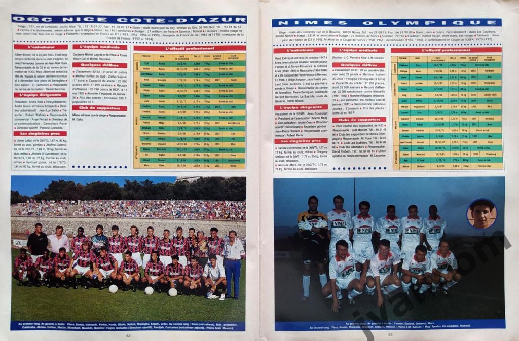 Журнал PLANETE FOOT HS№6 за 1993 г. Чемпионат Франции по футболу. Сезон 1993-94 7
