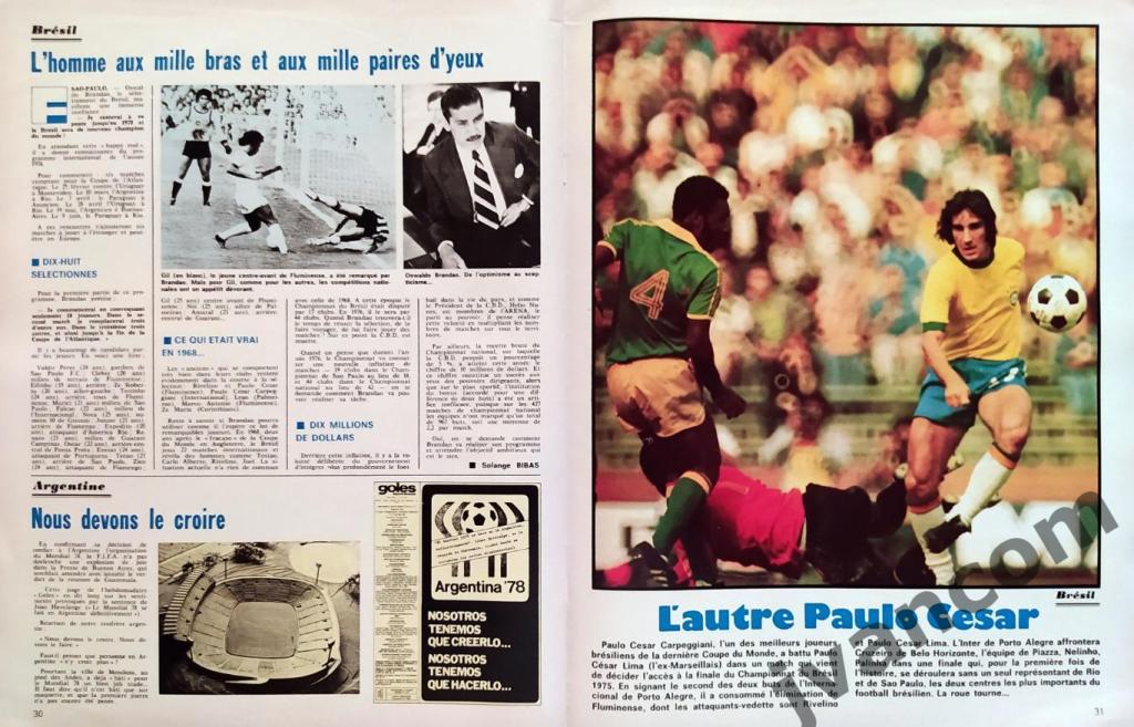 Журнал MIROIR DU FOOTBALL №254 за 1975 год. 3