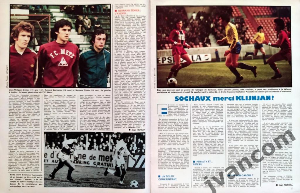 Журнал MIROIR DU FOOTBALL №254 за 1975 год. 7