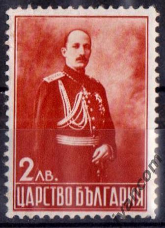 Марки, Царство България, 19 годовщина Коронации Царя Бориса III, 1937 год. 1