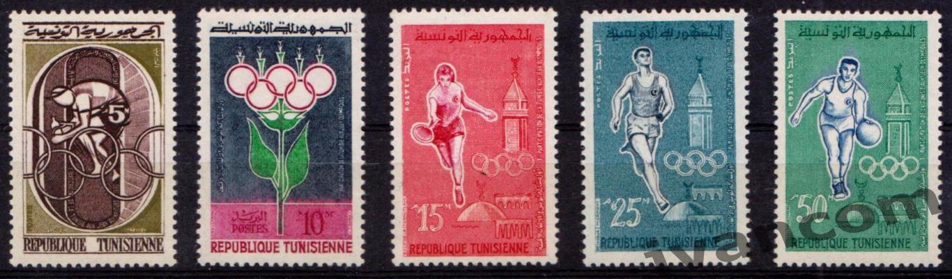 Марки, Тунис, Летние Олимпийские Игры 1960 года в Риме.