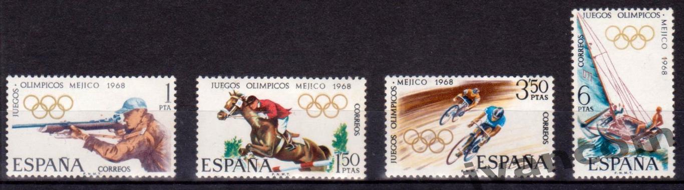 Марки, Испания, Летние Олимпийские Игры 1968 года в Мехико. 1