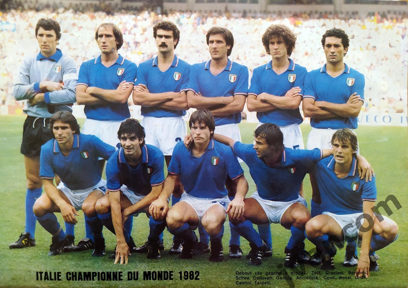 FRANCE FOOTBALL №1893 за 1982 год.